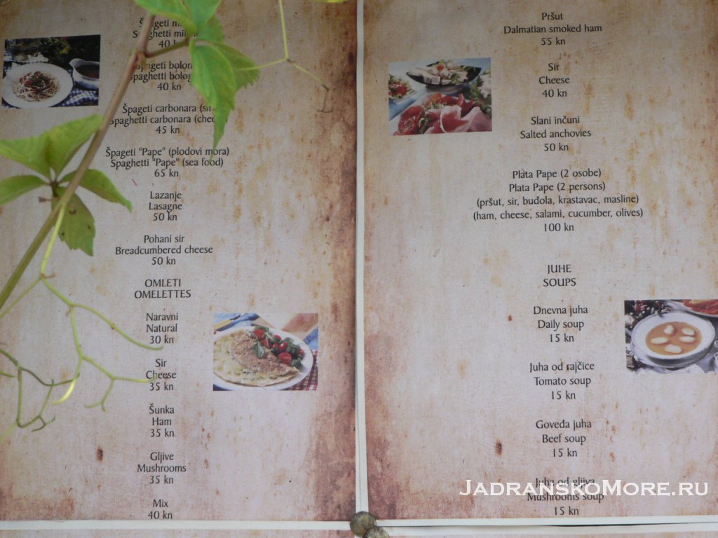 menu-pape-1