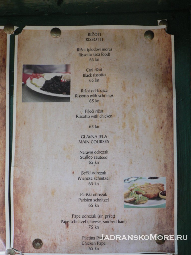 menu-pape-2