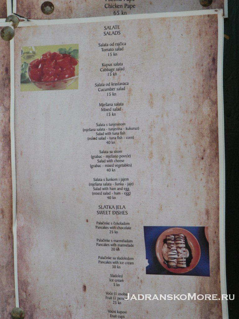 menu-pape-3