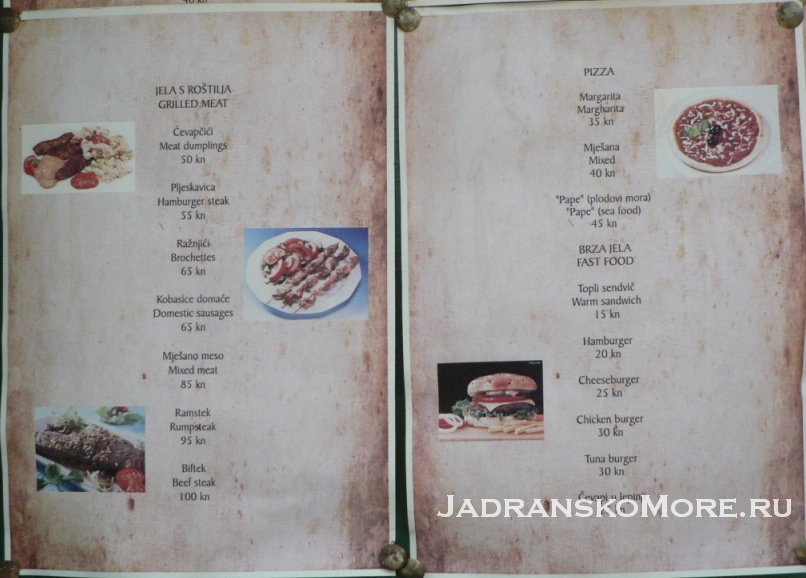 menu-pape-4